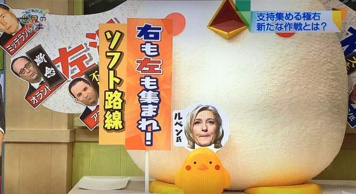 elections-france-tv-japonaise_6