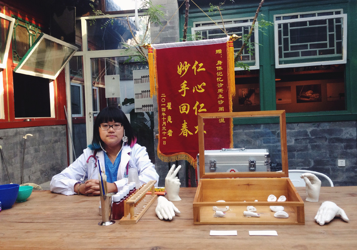 Body Memory Yi zhou