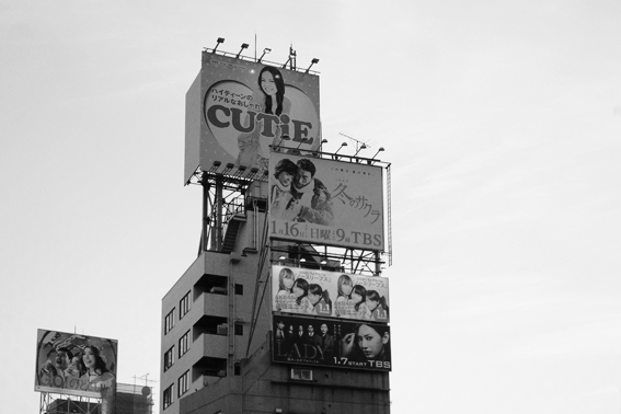tokyo6