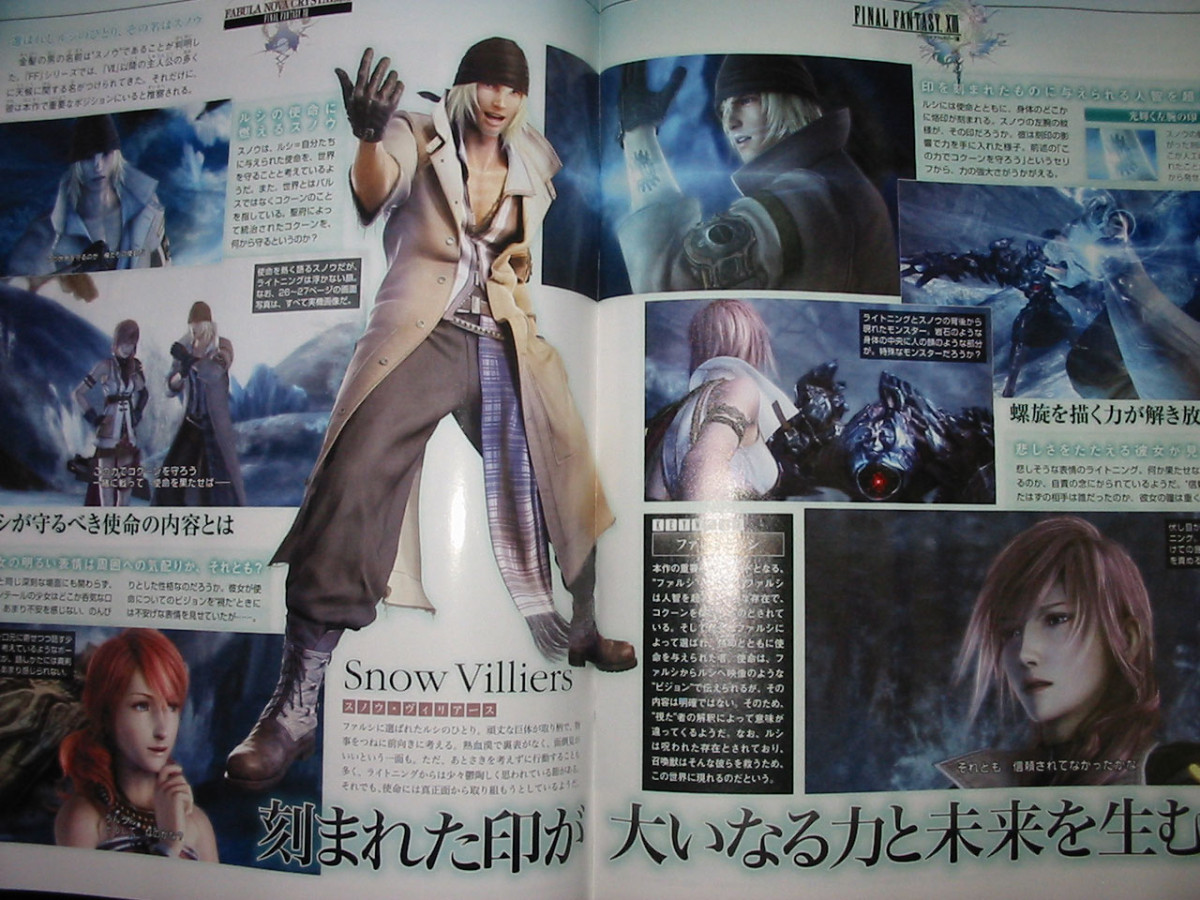 final-fantasy-xiii-famitsu-scan_10-22_0