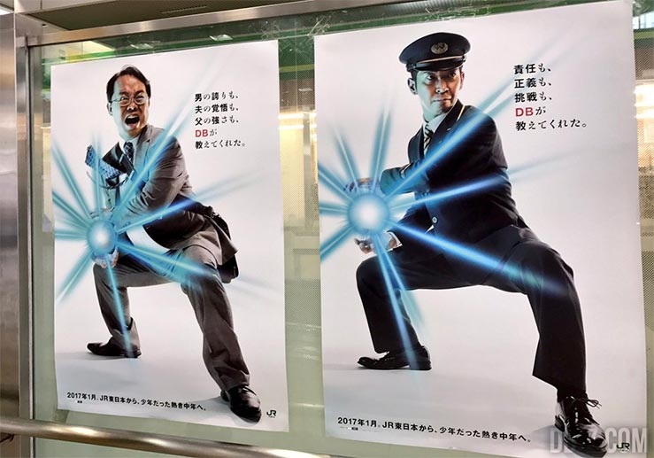 Affiche pub DBZ