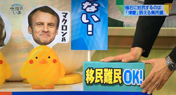 elections-france-tv-japonaise_16