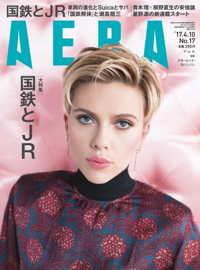 scarlett