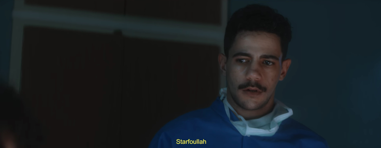 Roméo Elvis Starfoullah