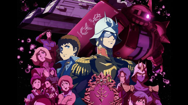 Gundam