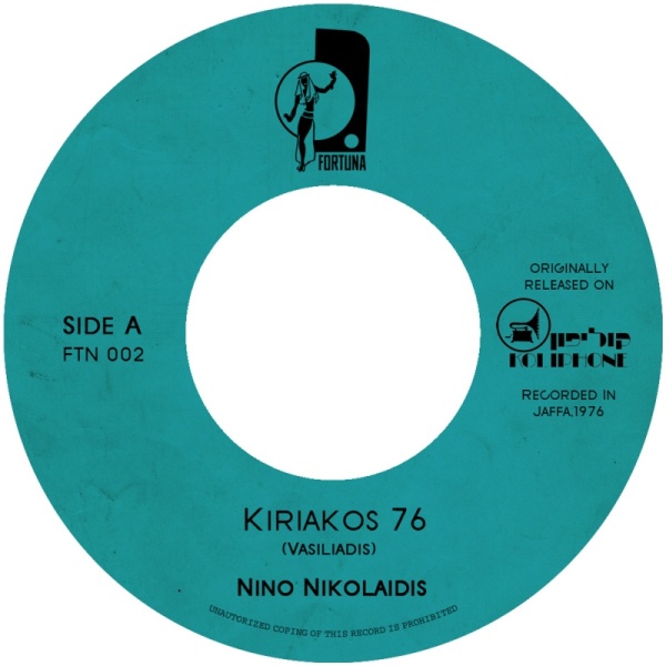 Kiriakos Nino Nikolaidis