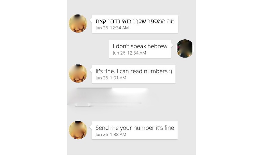 Capture d’écran 2015-05-18 à 11.18.02