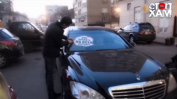 (© Facebook/StopXam)