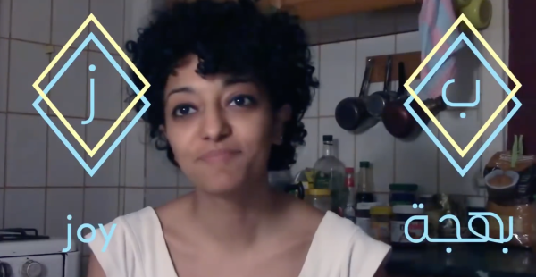 Capture d’écran 2016-06-09 à 23.29.07