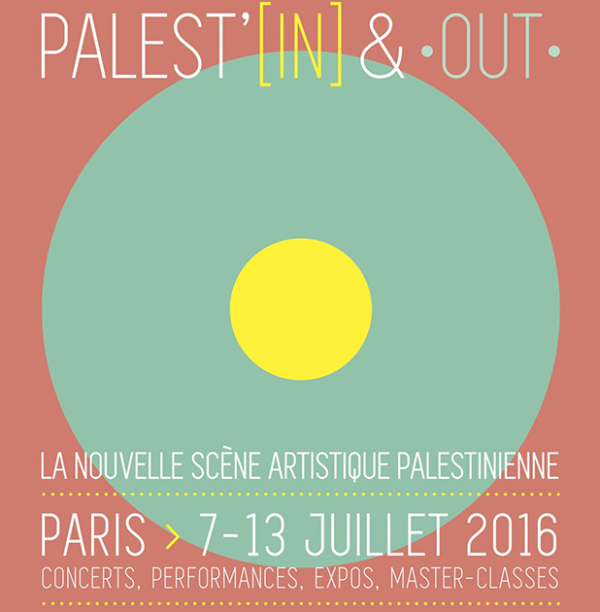palestin & out