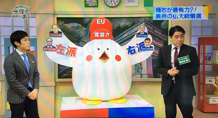 elections-france-tv-japonaise_2