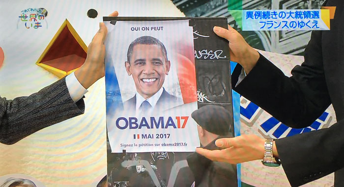 elections-france-tv-japonaise_20