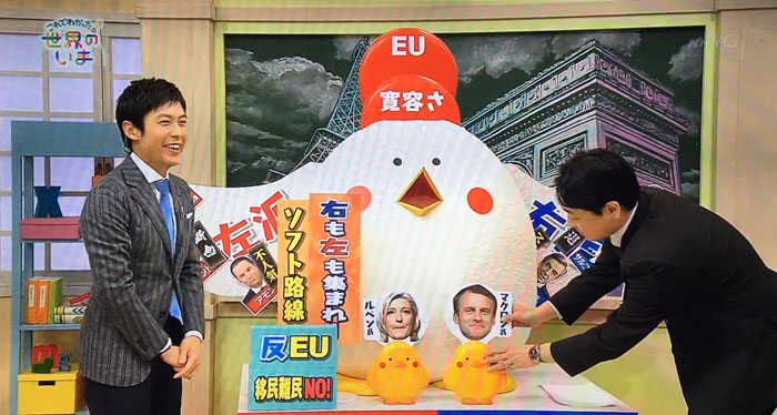 elections-france-tv-japonaise_9