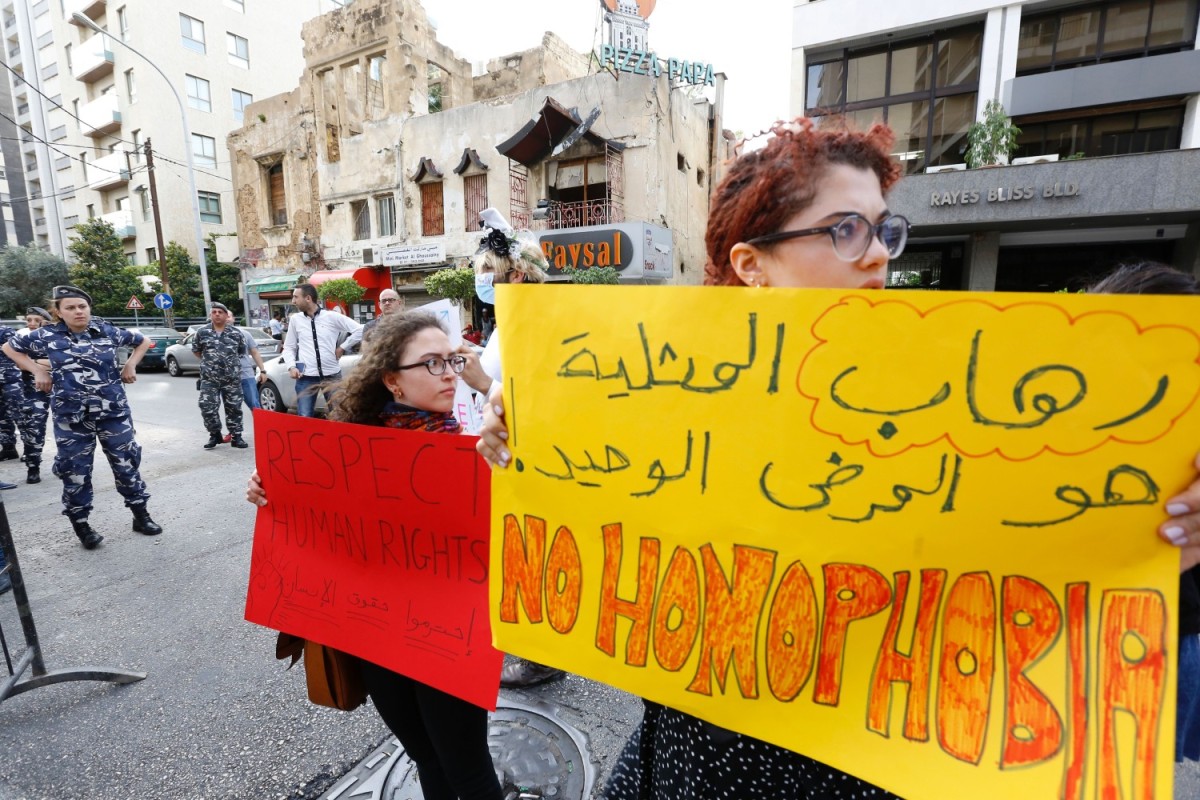 Gay Pride Beyrouth