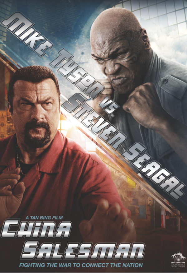 Tyson Seagal
