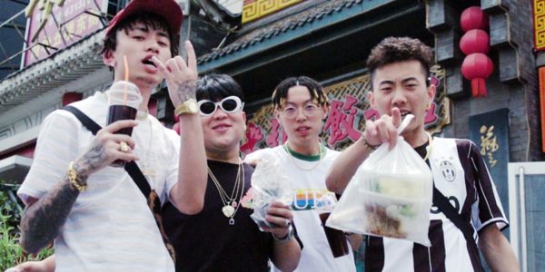 Higher Brothers